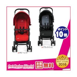 送料無料  ジョイー エアー joie Aire カトージ KATOJI A型 軽量 ベビーカー バギー AB兼用 【日本代理店保証】