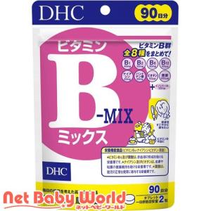 DHC ビタミンBミックス 90日分 ( 180粒入 )/ DHCサプリメント ベ