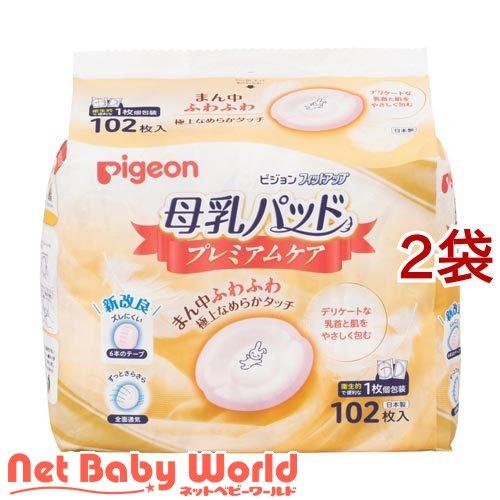 ピジョン 母乳パッドプレミアムケア ( 102枚入*2コセット )/ フィットアップ