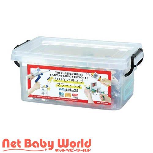 アーテックロボ2.0 クリエイティブ スマートトイセット ( 1セット )