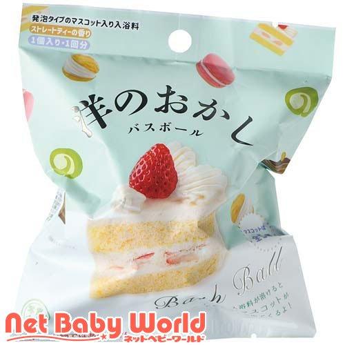 写実食品 洋のおかしバスボール ストレートティーの香り ( 60g )