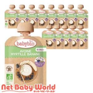 ベビービオ 有機ベビーオートミール ブルーベリー・バナナ ( 85g×14個 )/ babybio(ベビービオ)｜netbaby