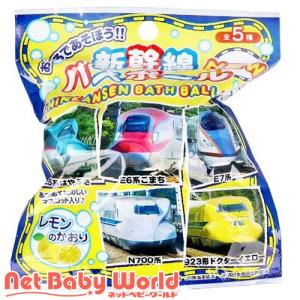 JR新幹線 バスボール レモンの香り ( 60g )｜netbaby