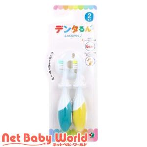 デンタるん ふっくらグリップ 6ヵ月から グリーン+イエロー ( 2本入 )｜netbaby