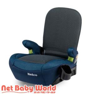 ラップピット ネイビー (1台) ネビオ (Nebio) (ジュニアシート ISOFIX R129適合 身長125cm〜使用)の商品画像