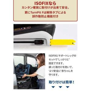ターンピットF グレー ( 1台 )/ ネビオ...の詳細画像2