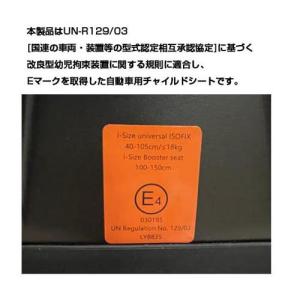 ターンピットF ブラウン ( 1台 )/ ネビ...の詳細画像4
