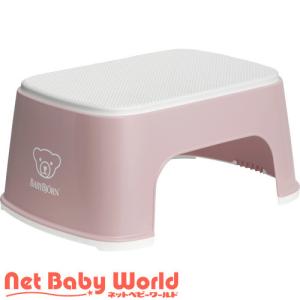 ベビービョルン ステップ パウダーピンク／ホワイト ( 1個 )/ ベビービョルン(BABY BJORN)｜netbaby