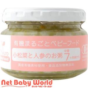 小松菜と人参のお粥 ( 100g )の商品画像