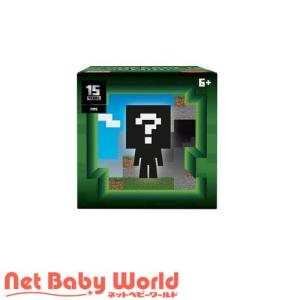 マインクラフト モブヘッド ミニフィギュア アソートL ブラインド