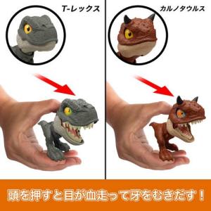ジュラシックワールド かみかみ恐竜コレクション...の詳細画像2