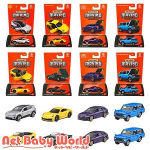 マッチボックス ムービングパーツ アソート ミニカーBOX販売 985G