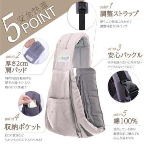 ベビースリング パールグレー ( 1個 )/ ...の詳細画像2