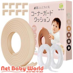 コーナーガードクッション メープル ( 1個 )/ ケラッタ