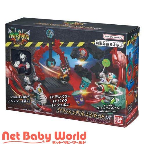 モンスモトクラッシュチャレンジセット01 スカルスラッシャー ( 1セット )/ バンダイ