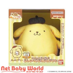 【原神】ちびぐるみ ～復刻ver.～vol.4 全4種コンプ48体セット♫ 原神 ちびぐるみ～復刻ver.～vol.3＆vol.4』の登場日が2025年9月