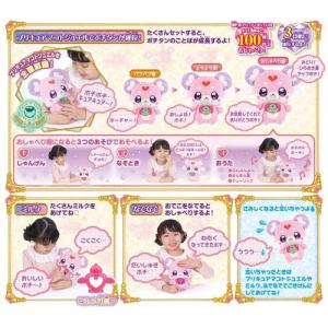 おでかけしよ お世話して、かわいがって おしゃ...の詳細画像3