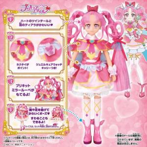 プリキュアスタイル キュアミスティック ( 1...の詳細画像1
