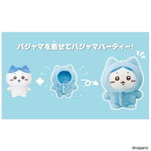 おしゃべりハチワレ パジャマつきセット ( 1...の詳細画像1