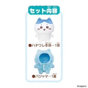おしゃべりハチワレ パジャマつきセット ( 1...の詳細画像2