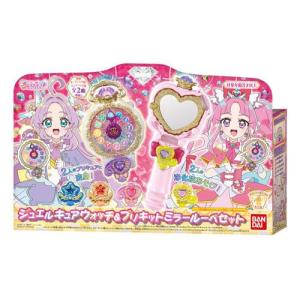 ジュエルキュアウォッチ&プリキットミラールーペ...の詳細画像1