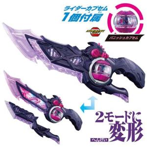 DXブレイカムドォーン ( 1セット )/ バ...の詳細画像3