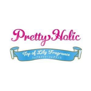 Pretty Holic トップオブリリーフレ...の詳細画像5