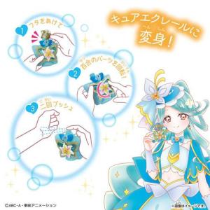 Pretty Holic トップオブリリーフレ...の詳細画像2