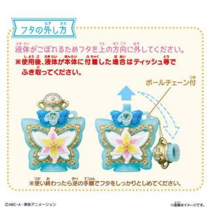 Pretty Holic トップオブリリーフレ...の詳細画像3