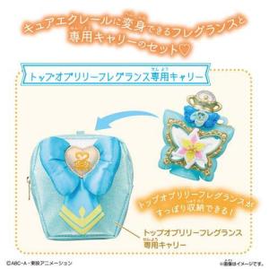 Pretty Holic トップオブリリーフレ...の詳細画像4