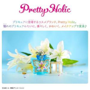 Pretty Holic トップオブリリーフレ...の詳細画像5