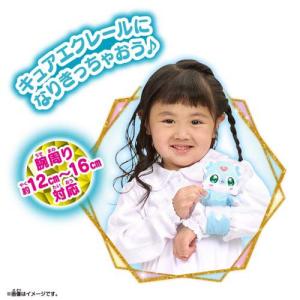 くるっとハグして おしゃべりシュシュタン ( ...の詳細画像2