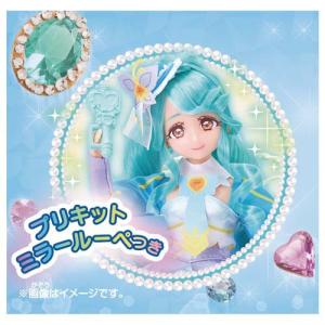 プリキュアスタイル キュアエクレール ( 1セ...の詳細画像3