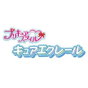 プリキュアスタイル キュアエクレール ( 1セ...の詳細画像4