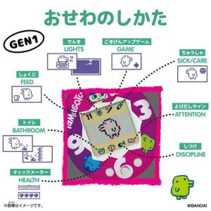 Original Tamagotchi タマコ...の詳細画像2