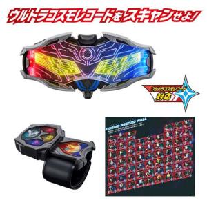DXウルトライズアイ ( 1セット )/ バン...の詳細画像4
