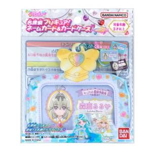 名探偵プリキュア!ネームカード&カードケース ...の詳細画像1