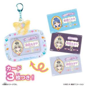 名探偵プリキュア!ネームカード&カードケース ...の詳細画像2
