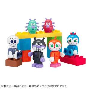 ブロックといっしょに遊べる!ばいきんまんとなか...の詳細画像1