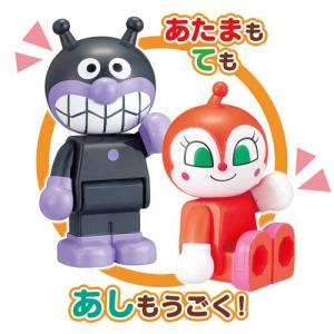 ブロックといっしょに遊べる!ばいきんまんとなか...の詳細画像3