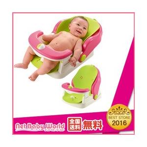 送料無料 バスチェア マット付 R リッチェル Richell バスチェア おふろ