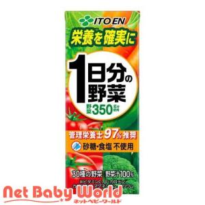 伊藤園 1日分の野菜 紙パック ( 200ml*24本入 )/ : 爽快ドラッグ