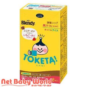 AGF ブレンディ とけた アソート / ブレンディ