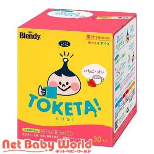 AGF ブレンディ とけた いちごオレ インスタント スティック / ブレンディ