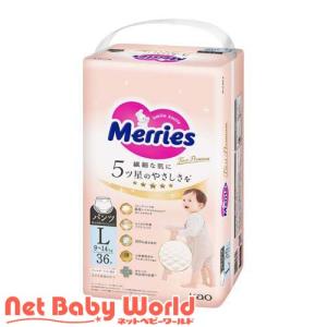 メリーズ おむつ パンツ ファーストプレミアム Lサイズ ( 36枚入 )/ メリーズ ファーストプレミアム