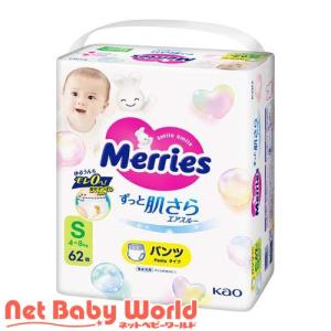 メリーズ エアスルー パンツ Sサイズ ( 62枚入 )/ メリーズ