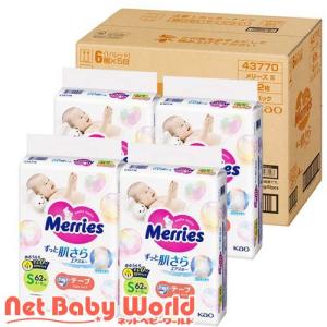 メリーズ エアスルー テープ Sサイズ 梱販売用 ( 62枚×4個入 )/ メリーズ