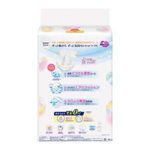 メリーズ エアスルー テープ Sサイズ 梱販売...の詳細画像1