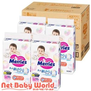 メリーズ エアスルー テープ Mサイズ 梱販売用 ( 52枚×4個入 )/ メリーズ｜netbaby