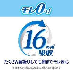メリーズ エアスルー パンツ ビッグより大きい...の詳細画像2